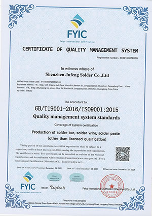 Система менеджмента качества ISO 9001
